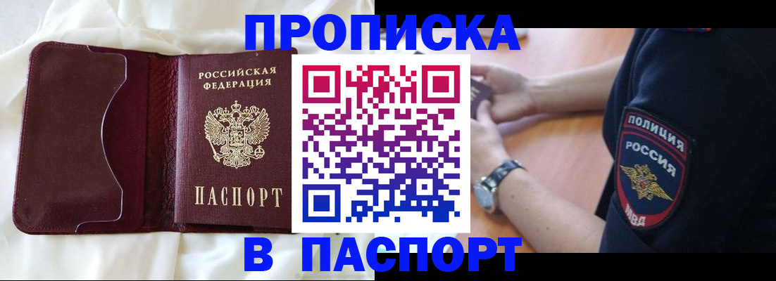 найти адрес прописки в Ярцево